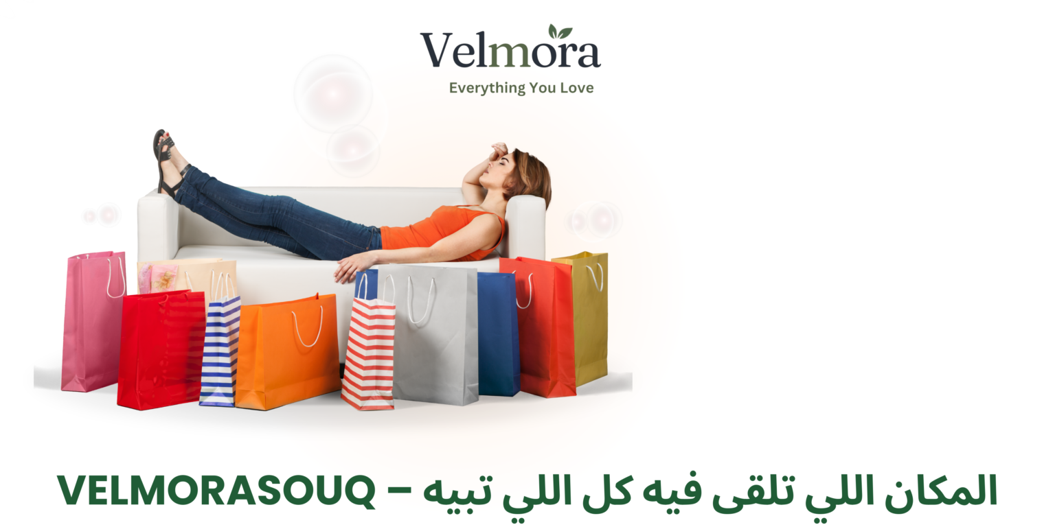 نوصل طلبك لين باب بيتك Service (2)